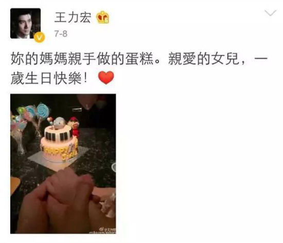 王力宏女儿一岁生日 王力宏女儿一岁生日