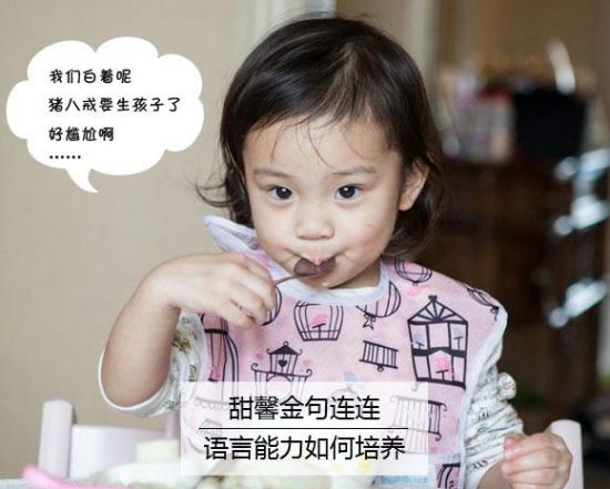 甜馨 甜馨