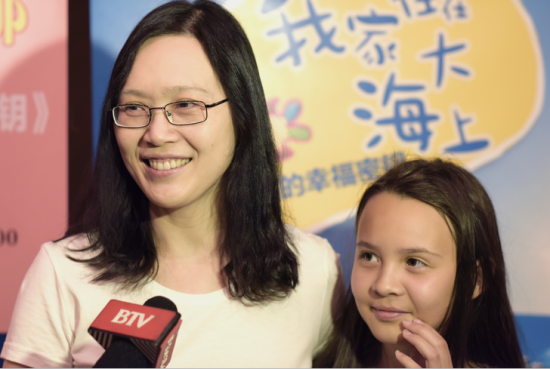 《我家住在大海上》作者叶丽萍和女儿江悦彤 《我家住在大海上》作者叶丽萍和女儿江悦彤