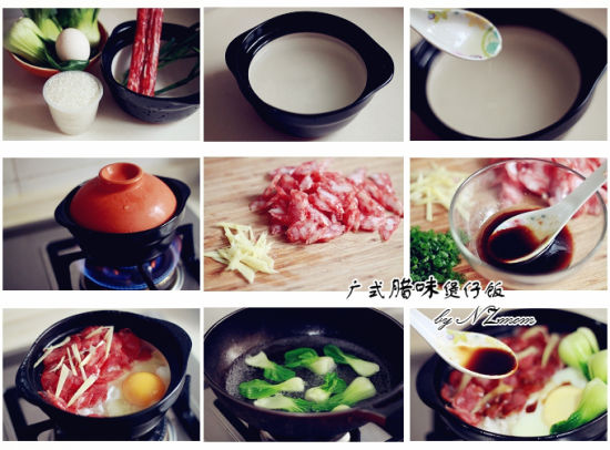 制作过程 制作过程