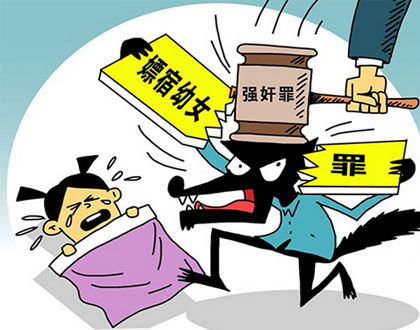 嫖宿幼女罪从刑法删除 视同奸淫幼女从重处罚 嫖宿幼女罪从刑法删除 视同奸淫幼女从重处罚