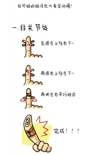 图2(图片来自《生命时报》微博) 图2(图片来自《生命时报》微博)