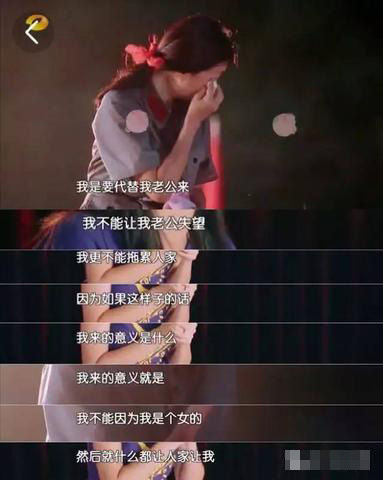 黄嘉千女强人背后的眼泪 黄嘉千女强人背后的眼泪