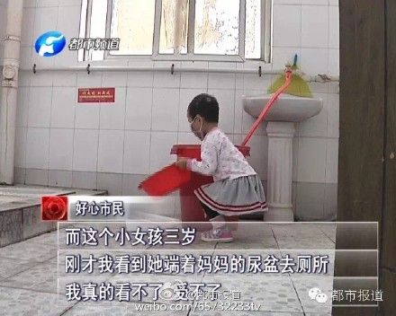 丫丫给妈妈端尿盆 丫丫给妈妈端尿盆