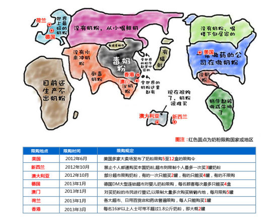 世界地图在妈妈眼中的样子 世界地图在妈妈眼中的样子
