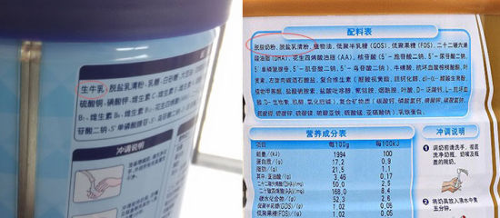 读懂配方表看奶粉制作工艺 读懂配方表看奶粉制作工艺