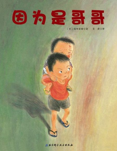 封面 封面