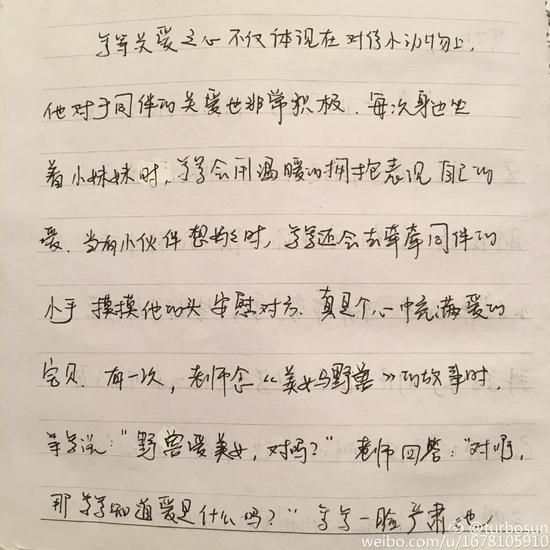 妹妹等等我简谱_我和我的祖国简谱(3)