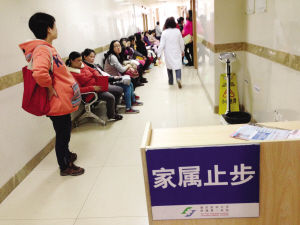 “二娃”来了 大医院产科“打拥堂” “二娃”来了 大医院产科“打拥堂”