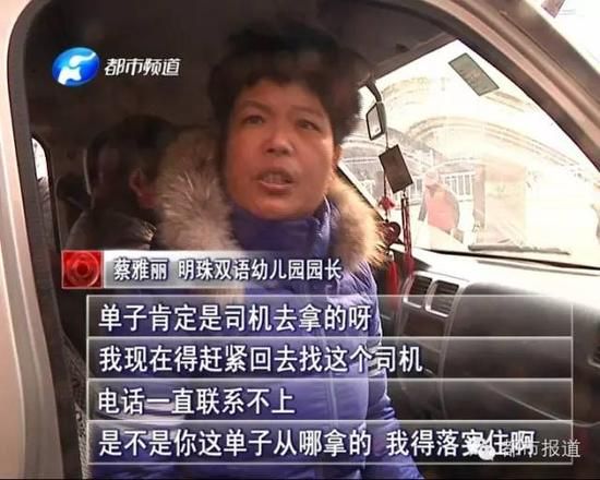 幼儿园数百孩子体检结果一样 医院：非医院出具