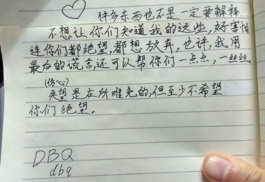 女孩坠楼亡生父涉强奸 关注家庭性侵害 女孩坠楼亡生父涉强奸 关注家庭性侵害