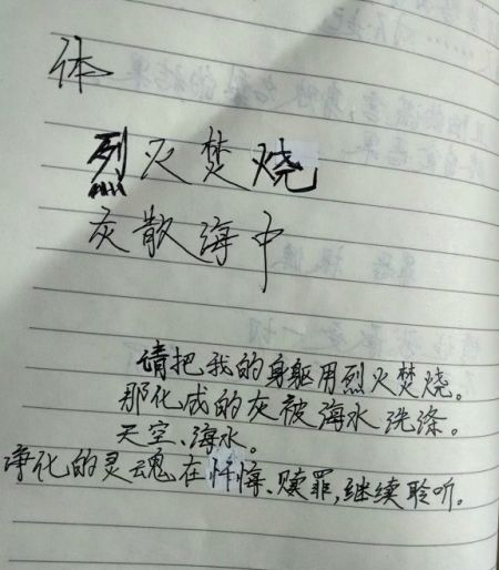 女孩坠楼亡生父涉强奸 关注家庭性侵害 女孩坠楼亡生父涉强奸 关注家庭性侵害