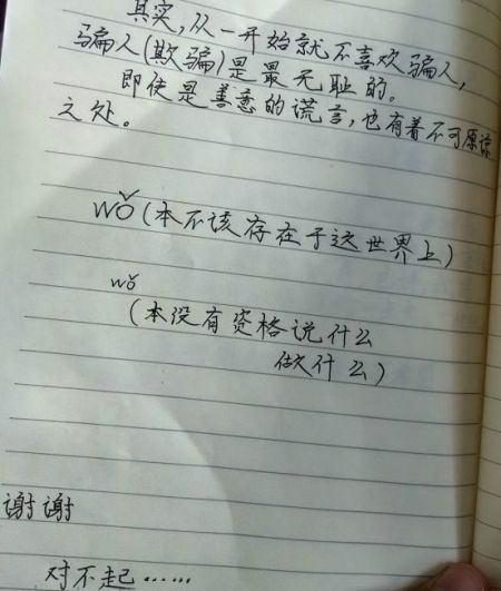 女孩坠楼亡生父涉强奸 关注家庭性侵害 女孩坠楼亡生父涉强奸 关注家庭性侵害