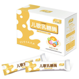 试用活动_儿歌乳糖酶_母婴产品库