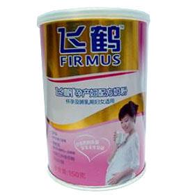 试用活动_飞帆孕产妇配方奶粉150g_母婴产品