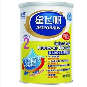 星飞帆2段奶粉
