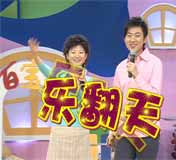 在家玩出智慧来
