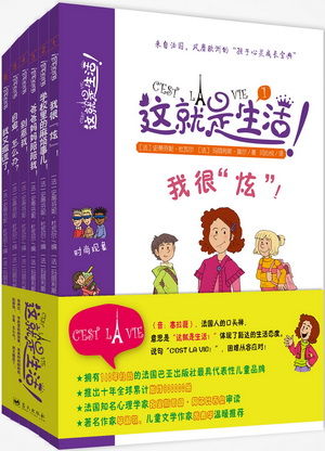 图为:图书封面