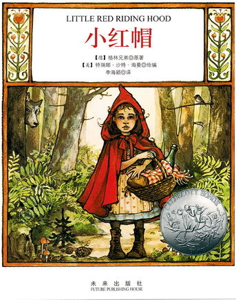 图为:图书封面