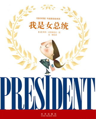 图为:图书封面