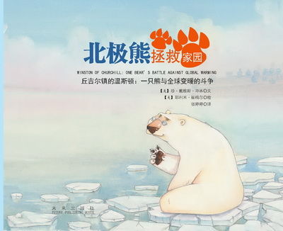 图为:图书封面