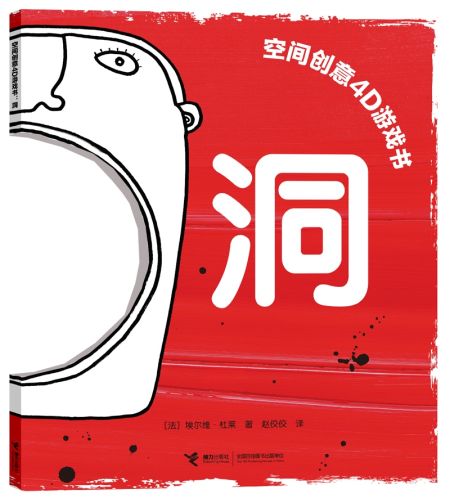 图为:图书封面