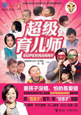 图为:图书封面