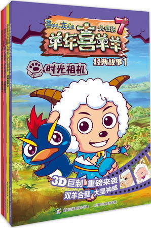 图为:图书封面