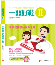 图为:图书封面