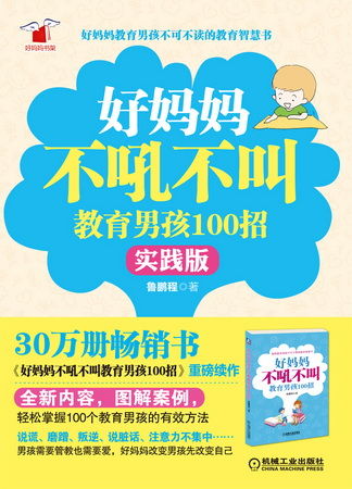 图为:图书封面