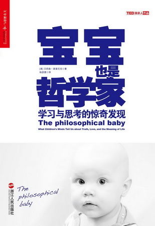 图为:图书封面