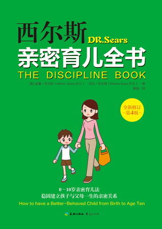 图为:图书封面