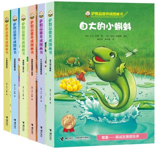 图为:图书封面