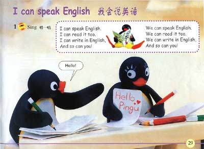speak+english-说英语