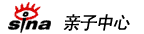 亲子中心