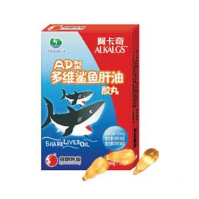 产品概览_阿卡奇AD多维鲨鱼肝油胶丸(15粒)_