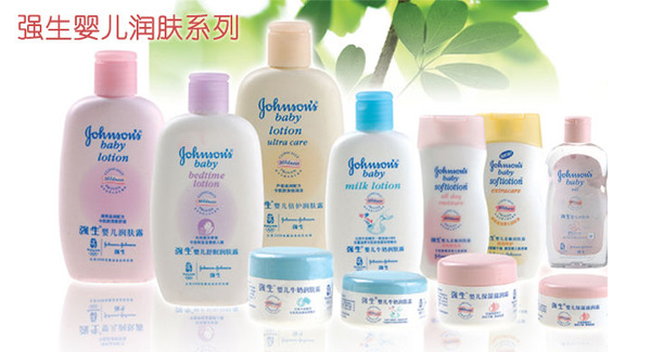 强生婴儿保湿滋润霜25g
