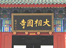 صγ