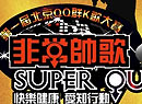 ׽챱ͬK