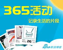 博客新年又有新玩法