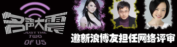 揭秘：名声大震最后的赢家是谁？