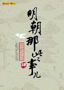 历史书籍排行榜_有声悦读No.84|给您推荐六部历史人文书籍
