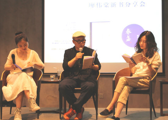 香港桂冠诗人廖伟棠的新诗集《春盏》首发式
