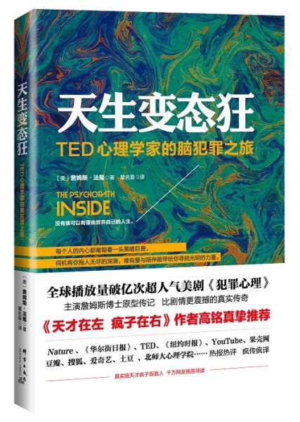 看作者如何自证自己是天才而不是变态者全过程 看作者如何自证自己是天才而不是变态者全过程