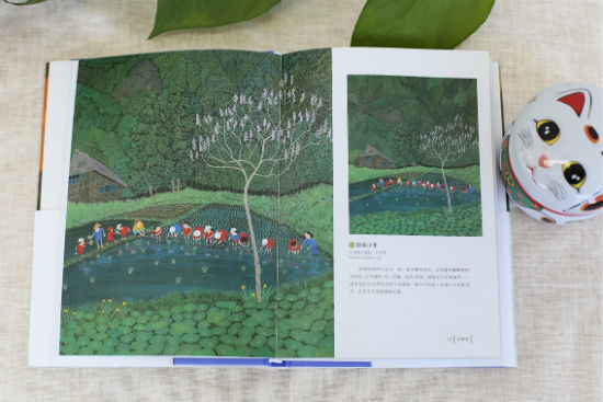 著名画家原田泰治作品集《故乡,心里的风景》