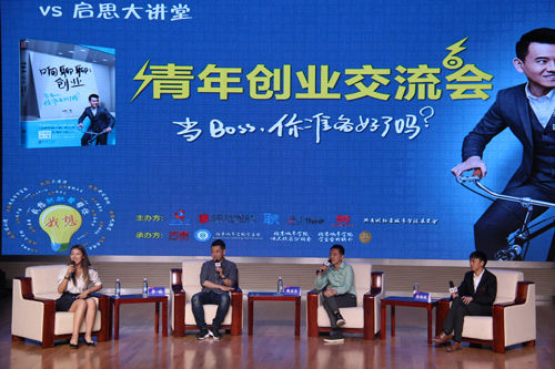 分享会 分享会现场
