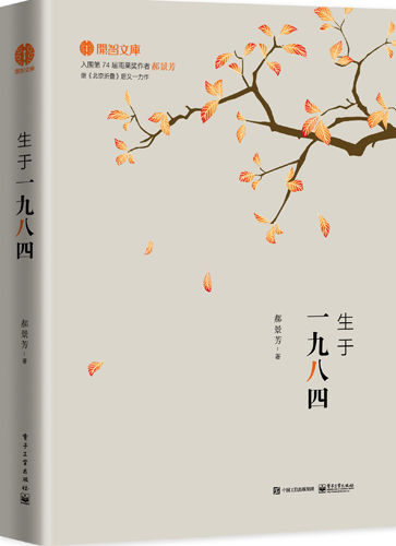 立体封 立体封