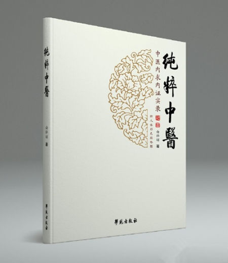 立体封 立体封