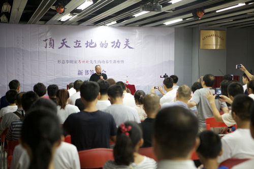 发布会现场 发布会现场