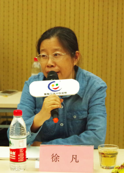 《父母必读》杂志主编徐凡女士